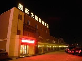 Baotou Lucky Star Hotel Zewnętrze zdjęcie